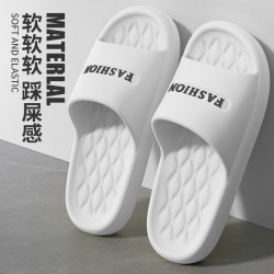 涼拖鞋女室內家居浴室洗澡防滑情侶家用eva拖鞋男夏季2024新款