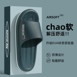 踩屎感拖鞋男夏外穿防滑室內家居情侶家用浴室洗澡涼拖鞋