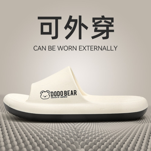 踩屎感拖鞋男夏外穿防滑室內家居情侶家用浴室洗澡涼拖鞋
