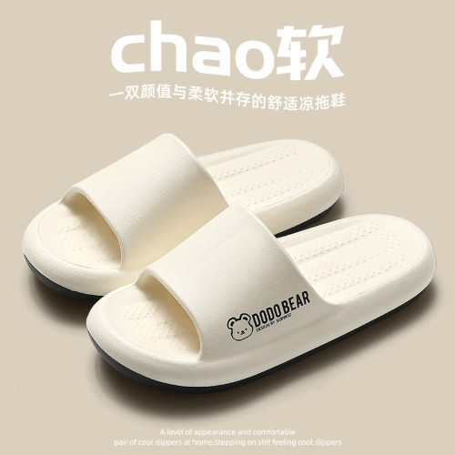 踩屎感拖鞋男夏外穿防滑室內家居情侶家用浴室洗澡涼拖鞋