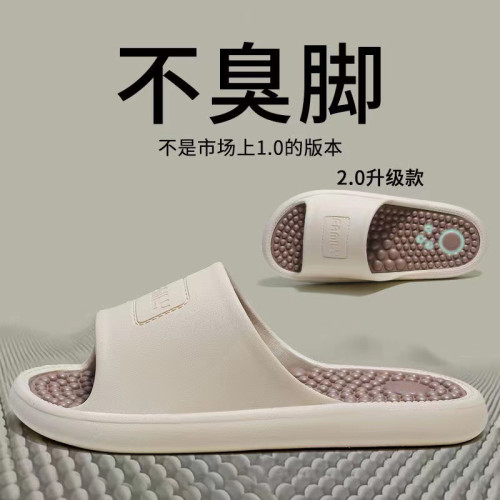 拖鞋夏季男士家用防滑防臭按摩室內家居踩屎感新款外穿涼拖鞋 拖鞋夏季男士家用防滑防臭按摩室內家居踩屎感新款外穿涼拖鞋