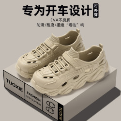 外穿踩屎感厚底涼鞋輕便休閒鞋沙灘鞋透氣鏤空洞洞鞋夏季男鞋