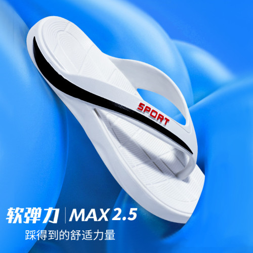 2024新款夏季人字拖鞋男款外穿休閒沙灘鞋男士夾腳涼拖家用 2024新款夏季人字拖鞋男款外穿休閒沙灘鞋男士夾腳涼拖家用