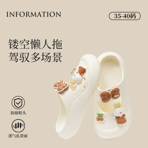 涼拖鞋女2025夏季新款室內家居踩屎感厚底浴室洗澡防滑耐磨拖鞋男 涼拖鞋女2025夏季新款室內家居踩屎感厚底浴室洗澡防滑耐磨拖鞋男