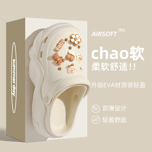 洞洞鞋厚底女士夏季外穿2025新款戶外沙灘ins包頭拖鞋女 洞洞鞋厚底女士夏季外穿2025新款戶外沙灘ins包頭拖鞋女