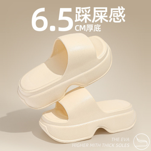 踩屎感拖鞋女士夏季外穿2024新款室內家居浴室洗澡防滑eva涼拖鞋