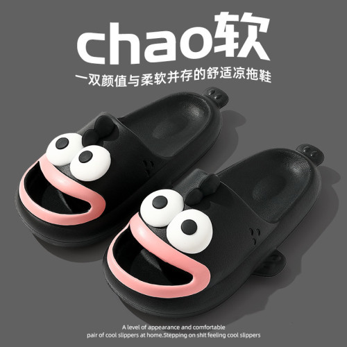 卡通夏季男女涼拖鞋情侶踩屎感耐磨防滑軟底室內洗澡戶外涼鞋