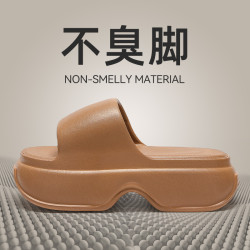 厚底拖鞋女夏季外穿2024新款室內家居浴室洗澡防滑eva涼拖鞋