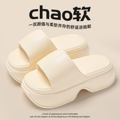 厚底拖鞋女夏季外穿2024新款室內家居浴室洗澡防滑eva涼拖鞋