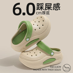 可拆卸厚底洞洞鞋女士春夏2025新款居家防滑沙灘踩屎感涼拖鞋外穿