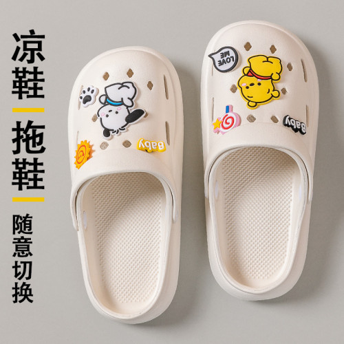 可愛小熊洞洞鞋女款夏季2024新款外穿踩屎感厚底家居包頭涼拖鞋 可愛小熊洞洞鞋女款夏季2024新款外穿踩屎感厚底家居包頭涼拖鞋