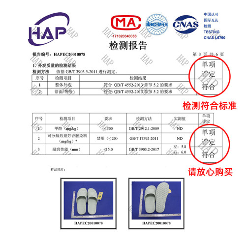 毛毛蟲兒童拖鞋夏季男童女童室內浴室洗澡軟底防滑家居寶寶涼拖鞋 毛毛蟲兒童拖鞋夏季男童女童室內浴室洗澡軟底防滑家居寶寶涼拖鞋