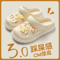 洞洞鞋女款夏季外穿厚底踩屎感包頭涼拖鞋女防滑不臭腳拖鞋男夏天