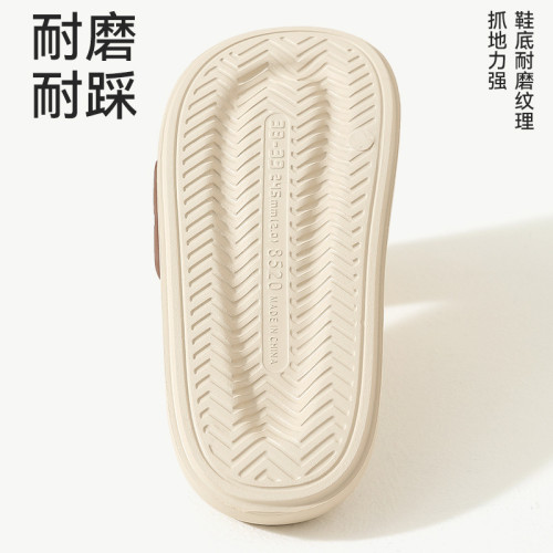 高級踩屎感拖鞋女夏季室內家居家用厚底防滑情侶外穿涼拖鞋男士潮 高級踩屎感拖鞋女夏季室內家居家用厚底防滑情侶外穿涼拖鞋男士潮