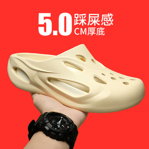 嚴選男涼拖EVA踩屎感洞洞鞋厚底增高沙灘鞋戶外防滑透氣套腳涼鞋
