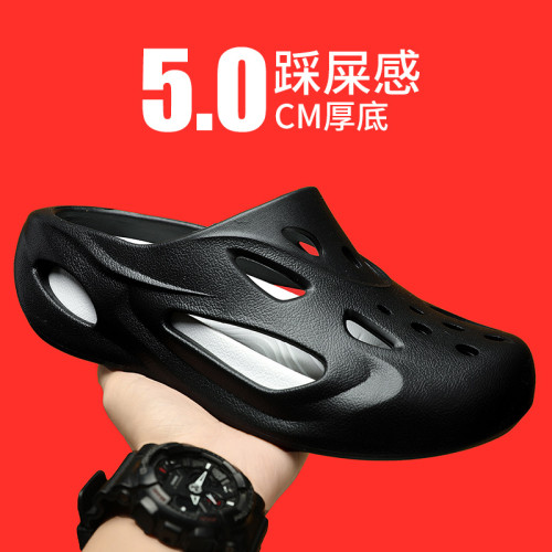 嚴選男涼拖EVA踩屎感洞洞鞋厚底增高沙灘鞋戶外防滑透氣套腳涼鞋