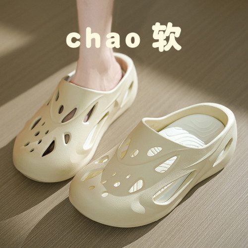 嚴選男涼拖EVA踩屎感洞洞鞋厚底增高沙灘鞋戶外防滑透氣套腳涼鞋