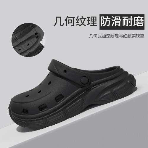 厚底洞洞鞋女夏季外穿ins風防滑透氣沙灘鞋情侶居家包頭涼拖鞋男 厚底洞洞鞋女夏季外穿ins風防滑透氣沙灘鞋情侶居家包頭涼拖鞋男