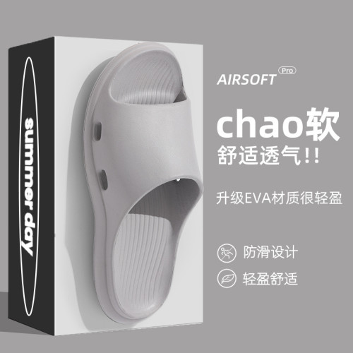 老年人專用防滑拖鞋男士夏室內室外居家居浴室洗澡涼拖女2024新款