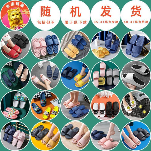 多款搭配男女款拖鞋透氣eva情侶涼拖鞋居家涼拖擺攤地攤卡通圖案