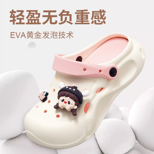 雙色洞洞鞋女透氣防滑踩屎感軟底涼鞋eva夏季外穿厚底包頭涼拖鞋 雙色洞洞鞋女透氣防滑踩屎感軟底涼鞋eva夏季外穿厚底包頭涼拖鞋