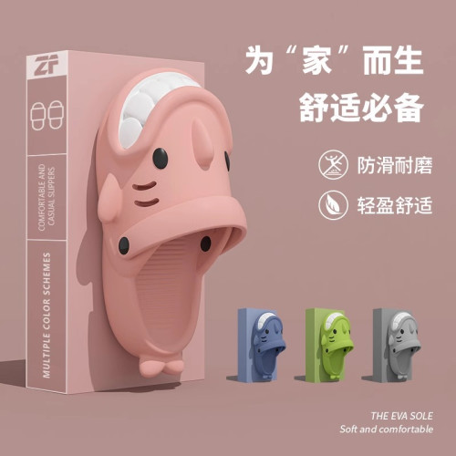 踩屎感拖鞋女士夏季2024新款卡通厚底家居室內防滑情侶包頭拖鞋男