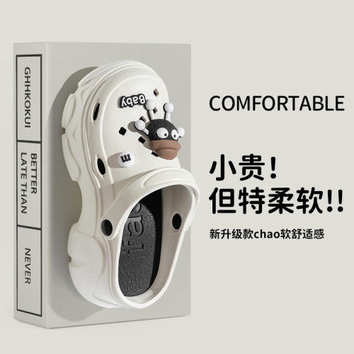 煤球洞洞鞋女款夏季2024新款可愛松糕厚底踩屎感增高防滑包頭拖鞋 煤球洞洞鞋女款夏季2024新款可愛松糕厚底踩屎感增高防滑包頭拖鞋