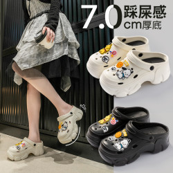 高厚底洞洞鞋女夏季新款時尚外穿踩屎感沙灘鞋防滑包頭半拖鞋女