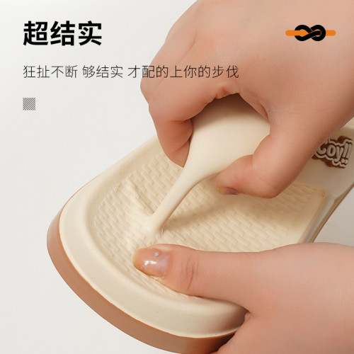 人字拖女夏季新款外穿厚底踩屎感沙灘防滑網紅夾腳拼色涼拖鞋 人字拖女夏季新款外穿厚底踩屎感沙灘防滑網紅夾腳拼色涼拖鞋