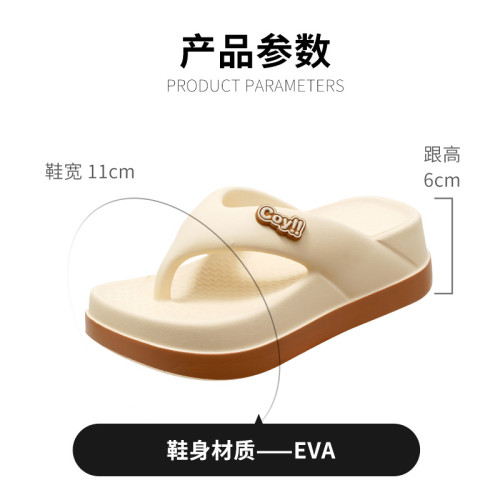 人字拖女夏季新款外穿厚底踩屎感沙灘防滑網紅夾腳拼色涼拖鞋 人字拖女夏季新款外穿厚底踩屎感沙灘防滑網紅夾腳拼色涼拖鞋