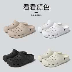 洞洞鞋男生夏季戶外防滑男士拖鞋厚底情侶增高沙灘涼拖鞋休閒沙灘