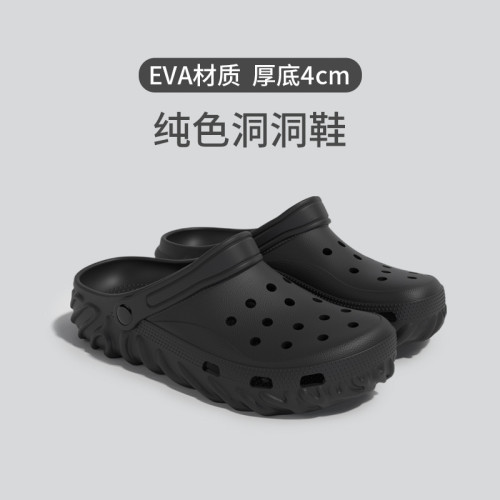 洞洞鞋男生夏季戶外防滑男士拖鞋厚底情侶增高沙灘涼拖鞋休閒沙灘 洞洞鞋男生夏季戶外防滑男士拖鞋厚底情侶增高沙灘涼拖鞋休閒沙灘