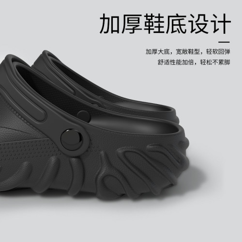 洞洞鞋男生夏季戶外防滑男士拖鞋厚底情侶增高沙灘涼拖鞋休閒沙灘 洞洞鞋男生夏季戶外防滑男士拖鞋厚底情侶增高沙灘涼拖鞋休閒沙灘