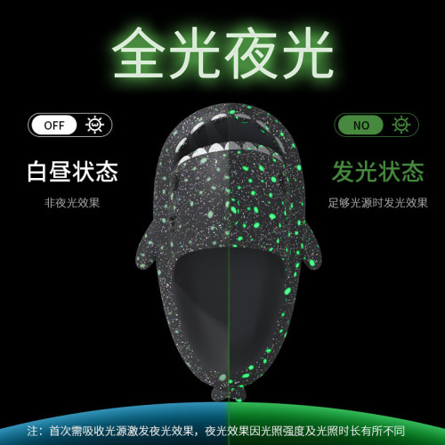 夜光鯊魚拖鞋女款夏季外穿情侶厚底防滑室內家居發光星空涼拖鞋男 夜光鯊魚拖鞋女款夏季外穿情侶厚底防滑室內家居發光星空涼拖鞋男