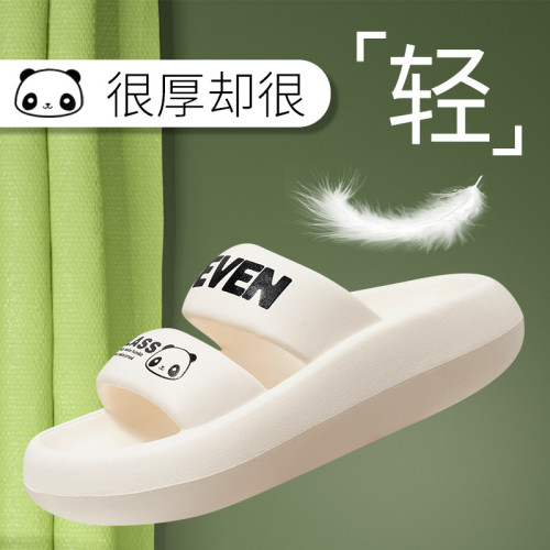 勃墾厚底兩穿涼拖鞋女外穿時尚新款軟底一字拖鞋沙灘涼鞋