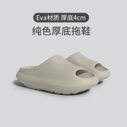 厚底老爹拖鞋男士夏季外穿防滑透氣拖鞋軟底運動休閒沙灘涼男耐穿