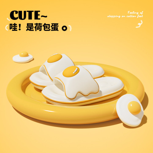 2025新款雞蛋拖鞋女夏季踩屎感軟底4cm厚底家居浴室情侶涼拖鞋男 2025新款雞蛋拖鞋女夏季踩屎感軟底4cm厚底家居浴室情侶涼拖鞋男