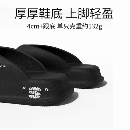 厚底人字拖男拖夏季外穿eva耐磨夾趾拖休閒戶外踩屎感情侶沙灘鞋
