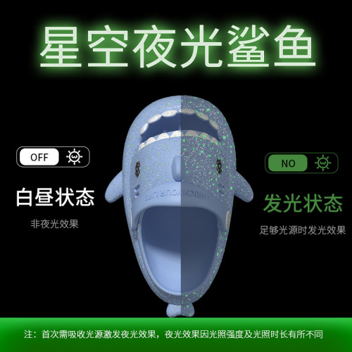 兒童鯊魚夜光拖鞋夏男女童防滑軟底卡通可愛小孩沙灘鞋寶寶洞洞鞋