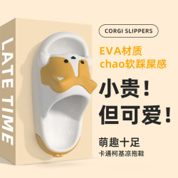 新款柯基拖鞋女夏季軟底防滑浴室穿居家外穿可愛踩屎感情侶涼拖鞋