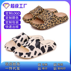 EVA減震拖鞋印花時尚豹紋奶牛家居涼拖鞋情侶宿舍鞋靜音鞋高彈