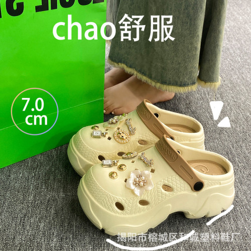 泡芙洞洞鞋女厚底增高沙灘鞋防滑軟底拖鞋雲朵EVA洞洞外穿涼鞋女 泡芙洞洞鞋女厚底增高沙灘鞋防滑軟底拖鞋雲朵EVA洞洞外穿涼鞋女