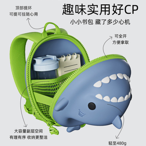 小鯊魚兒童書包男卡通防水輕便幼兒園雙肩包3-6年小學生女童護脊