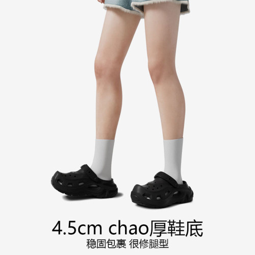 機甲洞洞鞋男夏季外穿厚底家居防滑拖鞋情侶踩屎感透氣沙灘涼拖女 機甲洞洞鞋男夏季外穿厚底家居防滑拖鞋情侶踩屎感透氣沙灘涼拖女