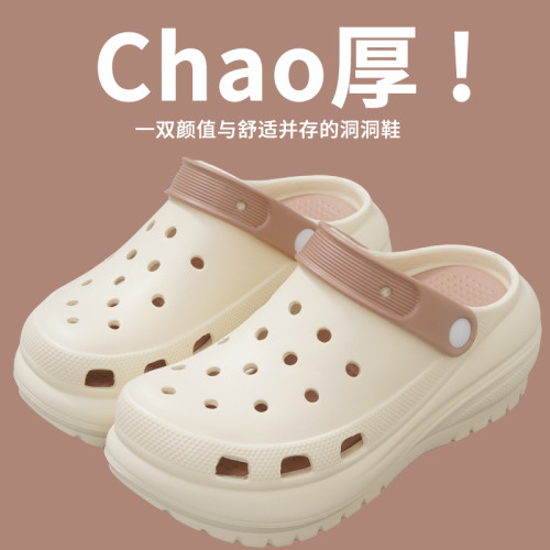 eva洞洞鞋光輪踩屎感女新款增高涼鞋松糕厚底外穿包頭沙灘涼拖鞋 eva洞洞鞋光輪踩屎感女新款增高涼鞋松糕厚底外穿包頭沙灘涼拖鞋