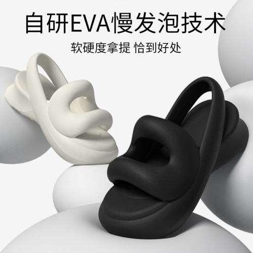 半糖涼鞋女夏季外穿厚底透氣涼鞋增高修腿時尚百搭軟底通勤沙灘鞋 半糖涼鞋女夏季外穿厚底透氣涼鞋增高修腿時尚百搭軟底通勤沙灘鞋