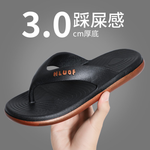 人字拖男士一體成型防滑耐磨家居戶外沙灘夾腳純色個性拖鞋 人字拖男士一體成型防滑耐磨家居戶外沙灘夾腳純色個性拖鞋