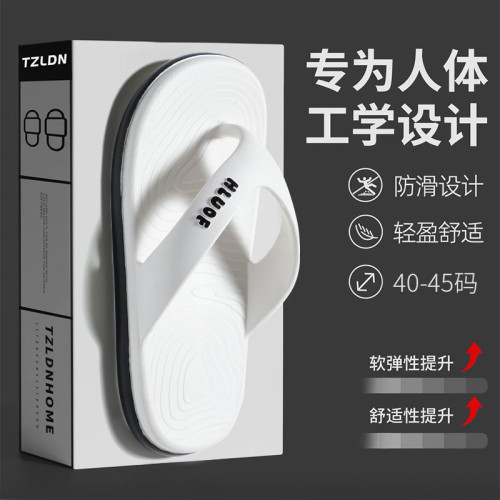 人字拖男士一體成型防滑耐磨家居戶外沙灘夾腳純色個性拖鞋 人字拖男士一體成型防滑耐磨家居戶外沙灘夾腳純色個性拖鞋
