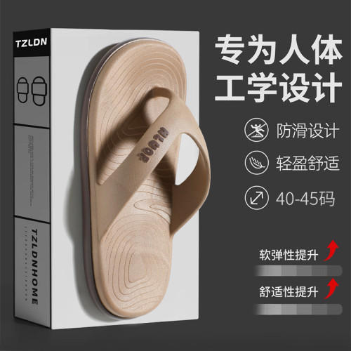 人字拖男士一體成型防滑耐磨家居戶外沙灘夾腳純色個性拖鞋 人字拖男士一體成型防滑耐磨家居戶外沙灘夾腳純色個性拖鞋