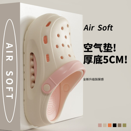 EVA洞洞鞋女款夏季外穿踩屎感增高厚底5CM防滑時尚網紅可愛沙灘鞋 EVA洞洞鞋女款夏季外穿踩屎感增高厚底5CM防滑時尚網紅可愛沙灘鞋